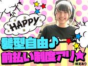 ラーメン豚山 神保町店_6のアルバイト写真1