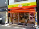 若菜 路面店西池袋三丁目店のアルバイト