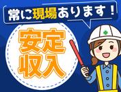 株式会社警都 東京本社 (27)のアルバイト写真2