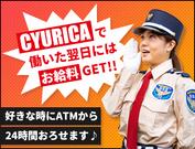 サンエス警備保障株式会社 大阪本部(3)のアルバイト写真1