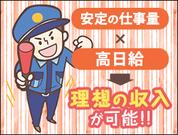 サンエス警備保障株式会社 大阪本部(3)のアルバイト写真3