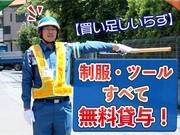 株式会社MSK 栃木支社【msk1018-03】真岡駅周辺エリアのアルバイト写真3