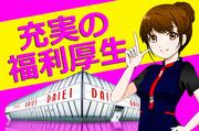 ダイエー 日立店のアルバイト写真2