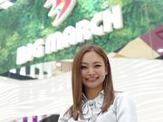 ビックマーチ ひたちなか店のアルバイト小写真1
