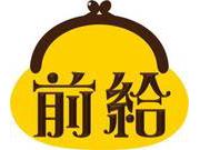 二ラク 福島太平寺店のアルバイト小写真3