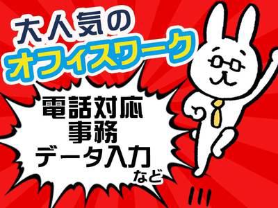 (株)セントメディア CC事業部 新宿支店の大写真