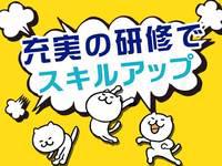(株)セントメディア CC事業部 新宿支店のフリーアピール、みんなの声