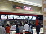ラーメンスタンドGABA ゆめタウン広島店(学生)のアルバイト写真(メイン)