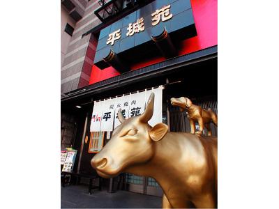 和牛炭火焼肉 平城苑本館 浅草雷門店の大写真