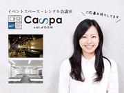 Caspa銀座のアルバイト求人写真0