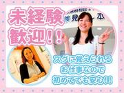 保険見直し本舗 ノースポート・モール店のパート求人
