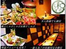 なごみ食菜和のらぼのアルバイト