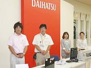 ダイハツ広島販売株式会社 西条店の写真1