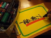 アリババ吉祥寺店(未経験歓迎)のアルバイト写真1