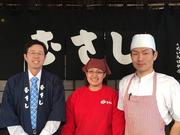 むさし 土橋店のパート求人