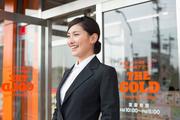 ザ・ゴールド 今治店のパート求人
