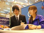 株式会社ファントゥ 岡山営業所(赤磐市下市)のパート求人