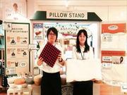 PILLOW STAND(ピロースタンド) 新宿マルイ本館店のアルバイト写真1