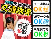 株式会社エストラスト(2)のアルバイト写真(メイン)