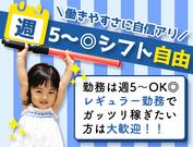 株式会社エストラスト(2)のアルバイト写真2