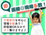 株式会社エストラスト(2)のアルバイト写真3