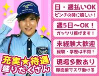 株式会社エストラスト(2)のフリーアピール、みんなの声