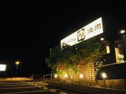 アートフード株式会社_4のアルバイト小写真2
