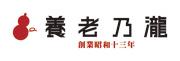 養老乃瀧 浮間舟渡店のアルバイト写真2