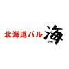 北海道バル 海 東京駅グランルーフ店のロゴ