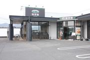 珈琲館 総社店のアルバイト写真(メイン)