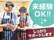 カレーハウスCoCo壱番屋 南福島店のアルバイト写真(メイン)