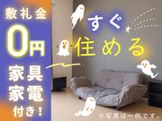 日研トータルソーシング株式会社 本社(登録-知立)のアルバイト写真2