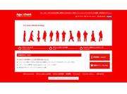 株式会社アギシャンのアルバイト写真(メイン)