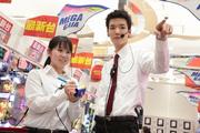 メガガイア 土山店のアルバイト写真3
