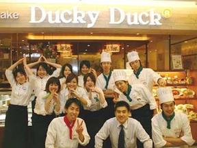ダッキーダック 相模大野駅ビル店(パート)のアルバイト写真