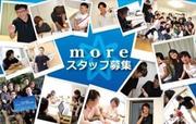デイ・ライフ モア世田谷用賀のアルバイト写真(メイン)