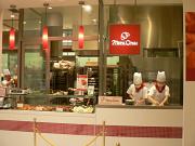 ミニワン 大船ディラ店 −(株)ドンク−のアルバイト求人写真1