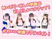 めいどりーみん 秋葉原中央通り店(ホール(学生))のアルバイト写真2