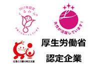 ヘアースタジオ IWASAKI 島原店(正社員)スタイリスト(株式会社ハクブン)のアルバイト写真3