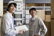 UTエイム株式会社(桜川市エリア)4のアルバイト写真(メイン)