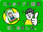 UTエイム株式会社(桜川市エリア)4のアルバイト写真1