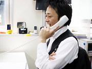 出張型整体店「匠」のアルバイト求人写真1