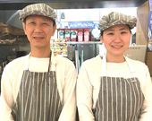 たまごっ亭イオンモール大阪ドームシティ店のアルバイト写真2