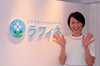 ラフィネ イオン高砂店のフリーアピール、みんなの声