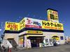 零式書店 一宮22号バイパス店のアルバイト