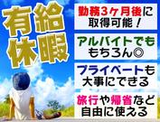 グリーン警備保障株式会社 町田支社(18)/A0450KN_DK028026a012のアルバイト写真1
