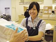 ニトリ 豊橋店のパート求人