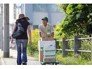 ヤマト運輸株式会社 三田2丁目センター