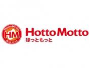 ほっともっと 金沢田上本町店のアルバイト写真1