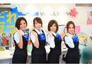 ウィルコムプラザ 那珂川のアルバイト